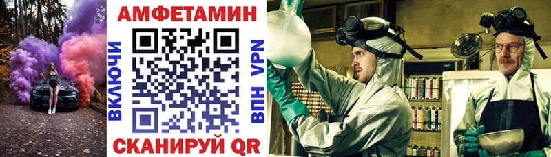 Амфетамин 97%  Евпатория 