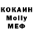 МЕТАДОН methadone KANAL 42