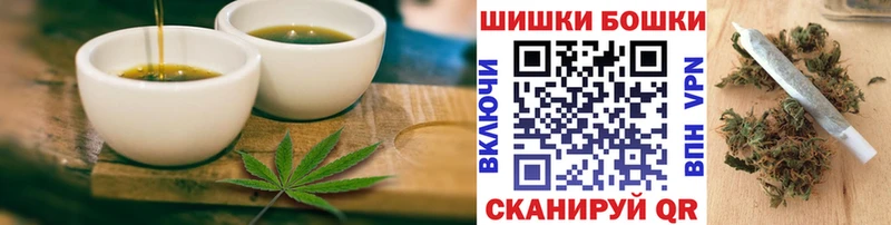 продажа наркотиков  Евпатория  Еда ТГК марихуана 