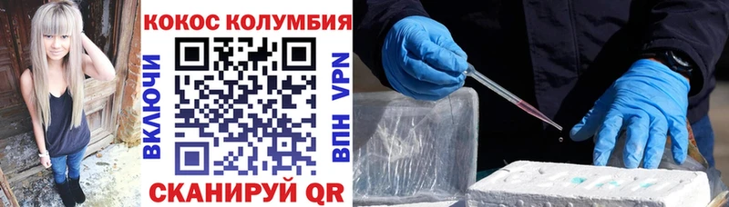 дарнет шоп  Евпатория  КОКАИН Эквадор 