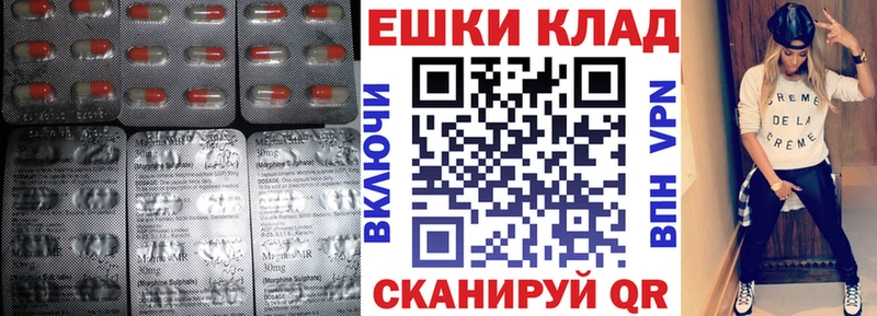 ЭКСТАЗИ 280 MDMA  дарнет шоп  Евпатория 