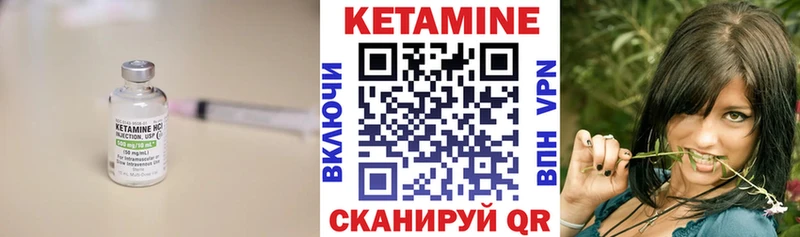 блэк спрут сайт  shop телеграм  КЕТАМИН ketamine  купить наркотик  Евпатория 
