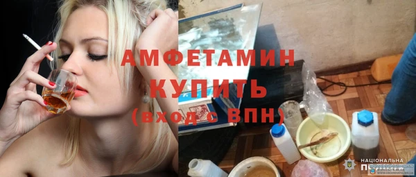 первитин Вязники