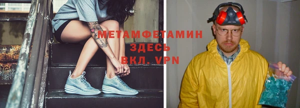 стаф Вяземский