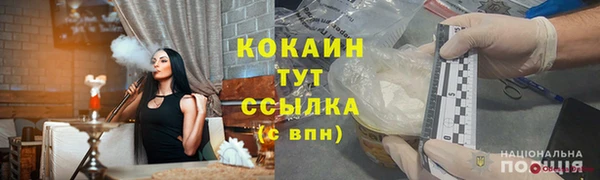 скорость mdpv Вязьма