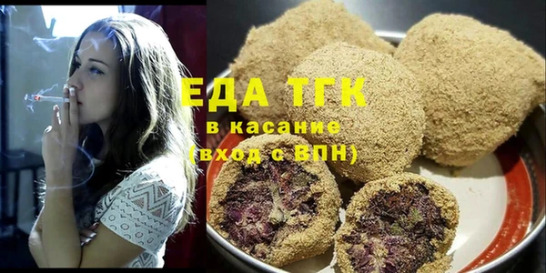 первитин Вязники