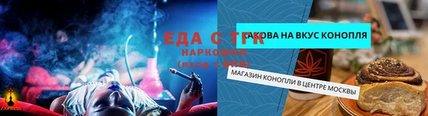 первитин Вязники
