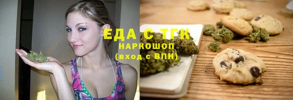 стаф Вяземский