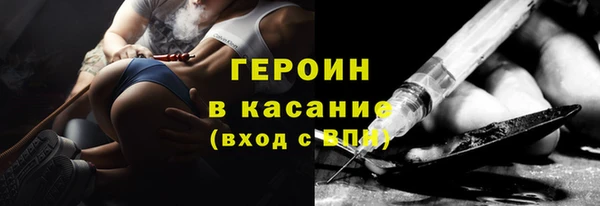 первитин Вязники