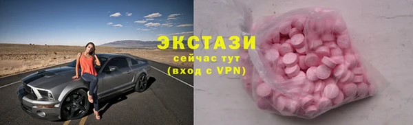 скорость mdpv Вязьма
