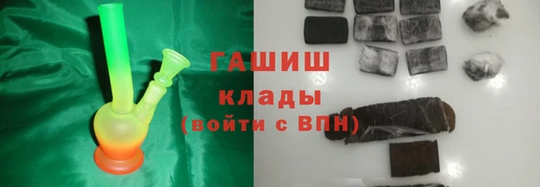первитин Вязники