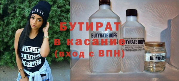 первитин Вязники