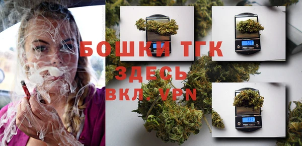 первитин Вязники