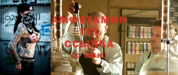 скорость mdpv Вязьма