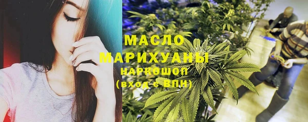 первитин Вязники