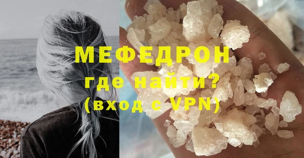 скорость mdpv Вязьма