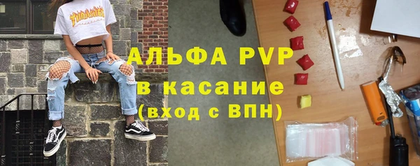 первитин Вязники
