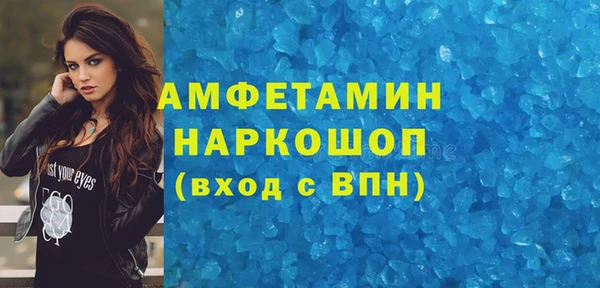 стаф Вяземский