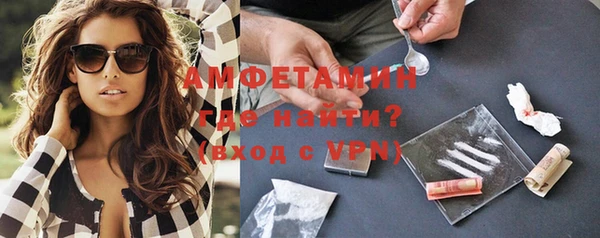 первитин Вязники