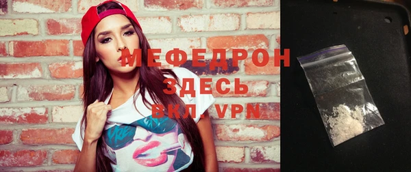 скорость mdpv Вязьма
