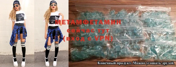 скорость mdpv Вязьма