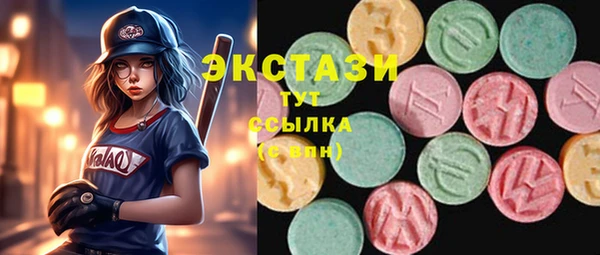 первитин Вязники