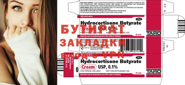 первитин Вязники
