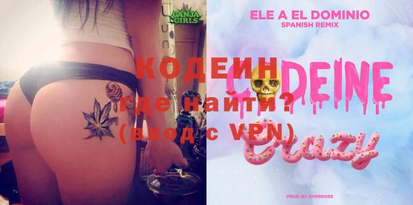 первитин Вязники