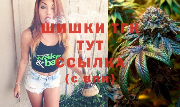 первитин Вязники
