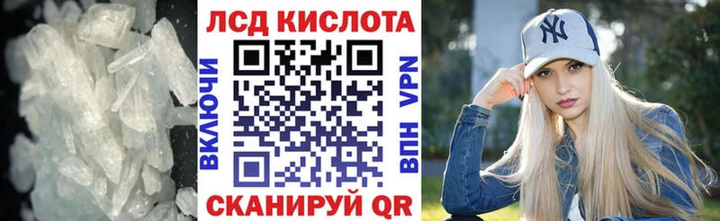 kraken ТОР  Евпатория  ЛСД экстази кислота 
