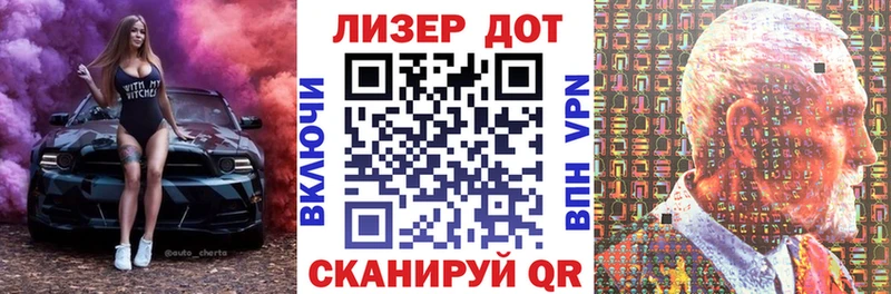 где можно купить   Евпатория  omg как зайти  Марки 25I-NBOMe 1,8мг 