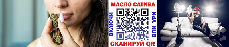 blacksprut как войти  Евпатория  ТГК концентрат 