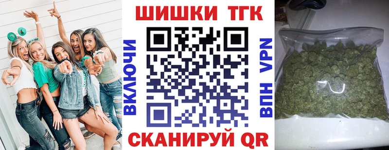 где купить Евпатория Шишки марихуана планчик